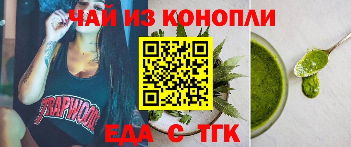 Сызрань  Canna-Cookies конопля  Вход с VPN 