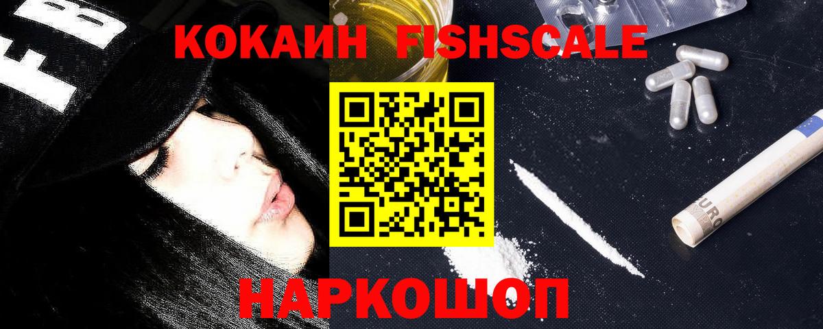 Сызрань  Cocaine Columbia  COCAIN Боливия  Вход с VPN 