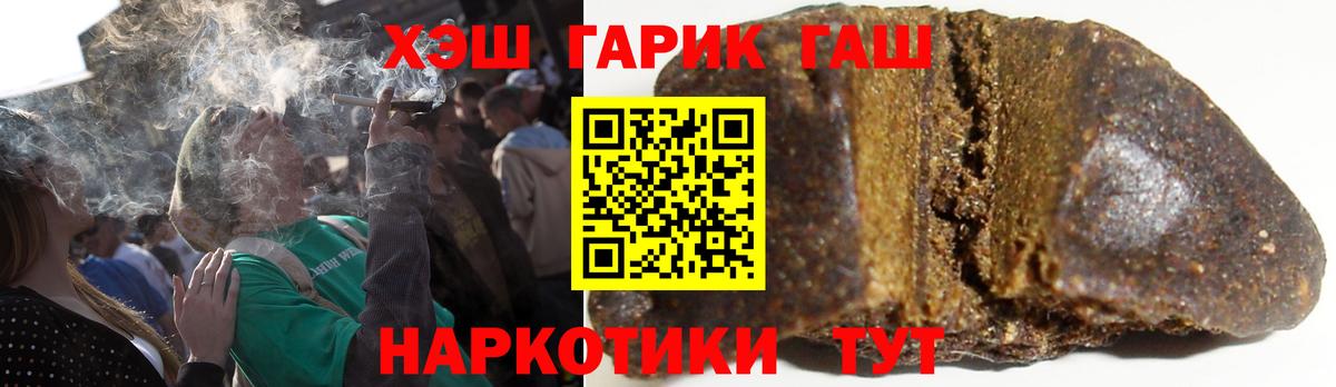 Гашиш индика сатива  Гашиш ice o lator  Сызрань  ГАШИШ  Вход с VPN 