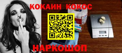 каннабис Обнинск