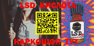 каннабис Обнинск