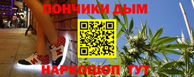 каннабис Обнинск