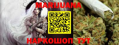 каннабис Обнинск