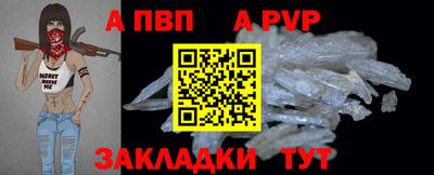 ALPHA PVP Нягань