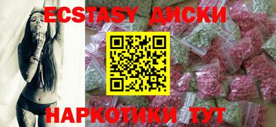 каннабис Обнинск