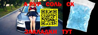 СК Обь
