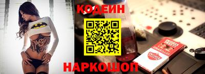 каннабис Обнинск