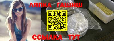 ешки Новодвинск