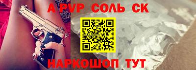 ешки Новодвинск