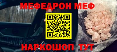 СК Обь