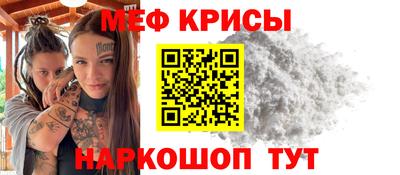 СК Обь