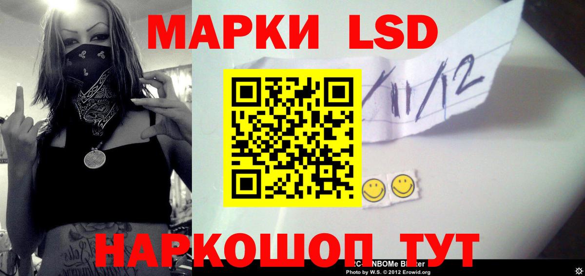 Сызрань  Лсд 25 экстази ecstasy  ЛСД экстази  LSD-25 экстази кислота  Вход с VPN 