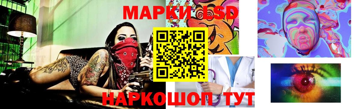 LSD-25 экстази кислота Сызрань