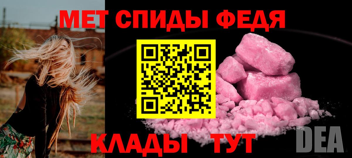 Первитин витя  Вход с VPN  Сызрань 