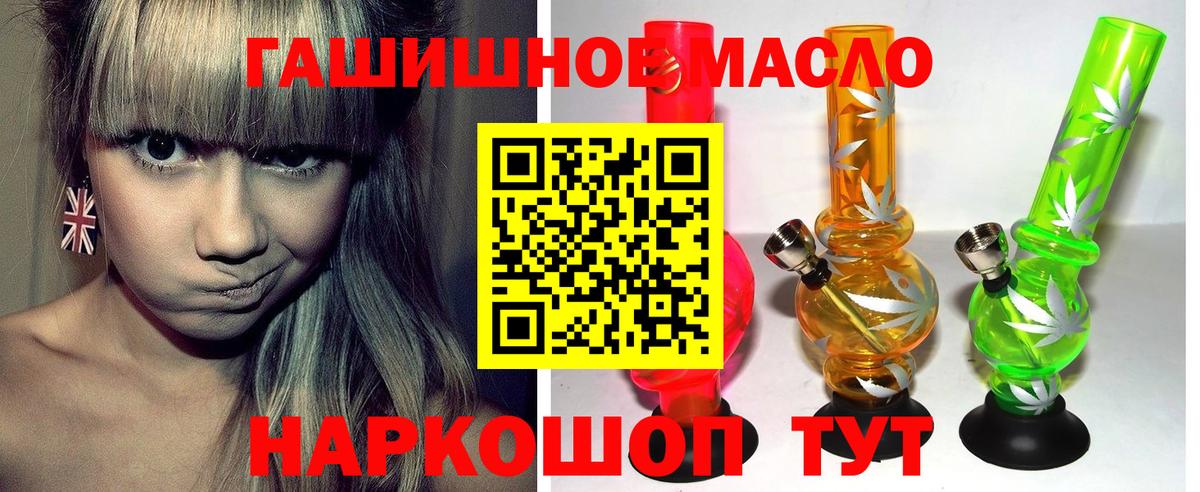 ТГК вейп Сызрань
