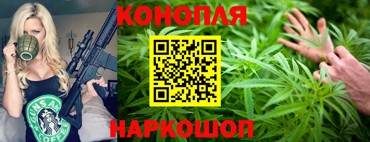 Бошки Шишки ГИДРОПОН  МАРИХУАНА планчик  МАРИХУАНА тримм  Бошки Шишки Amnesia  Сызрань  Вход с VPN 